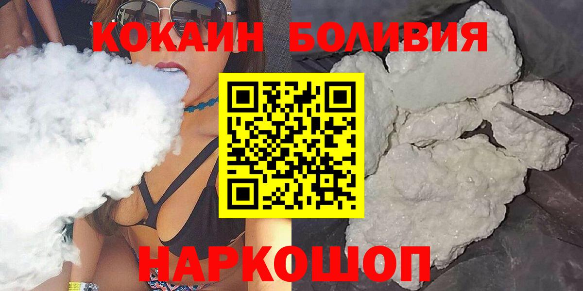 Cocaine  COCAIN Колумбийский  Вход с VPN  Нефтеюганск  хочу наркоту  КОКАИН Columbia 