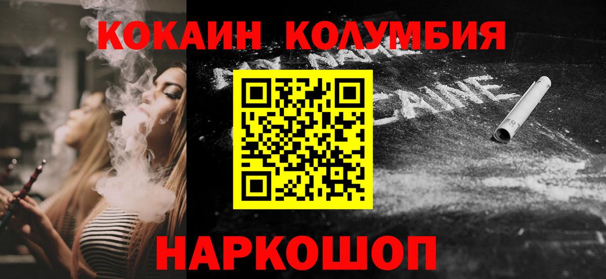 Cocaine 99% Нефтеюганск