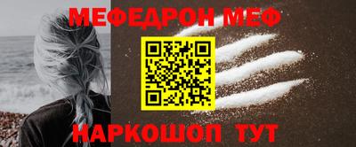 ПСИЛОЦИБИНОВЫЕ ГРИБЫ Наро-Фоминск