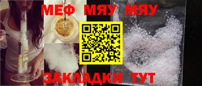 бутират Донской