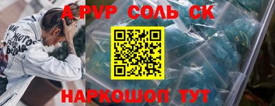 бутират Донской