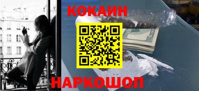бутират Донской