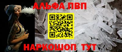 героин Дубна