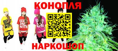 героин Дубна
