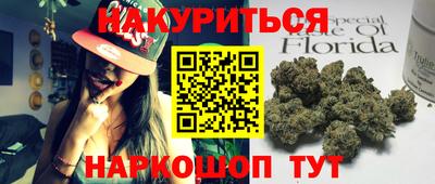соль ск Донецк