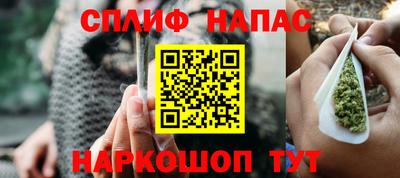 бутират Донской