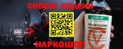 соль ск Донецк