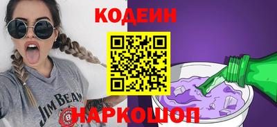 соль ск Донецк