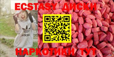 соль ск Донецк