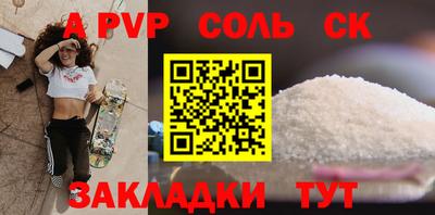 бутират Донской