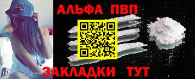 героин Дубна