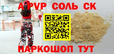 бутират Донской