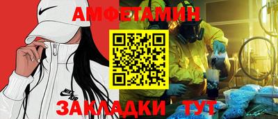 бутират Донской