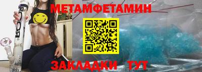 соль ск Донецк