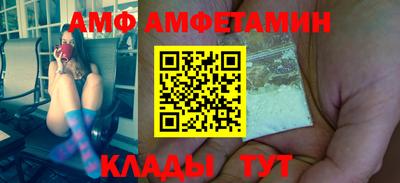 бутират Донской