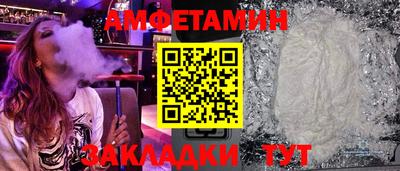 соль ск Донецк