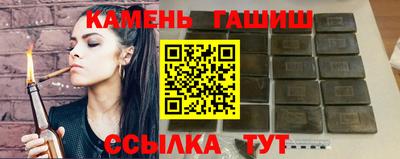 соль ск Донецк
