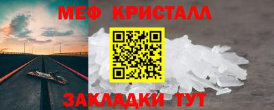 spice Нарткала