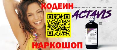 бутират Донской