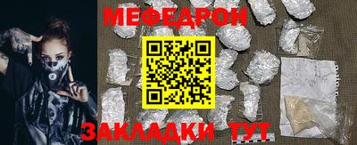 бутират Донской