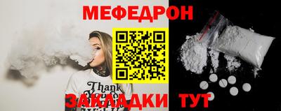 бутират Донской