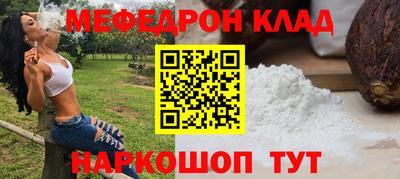 бутират Донской