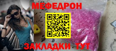 соль ск Донецк