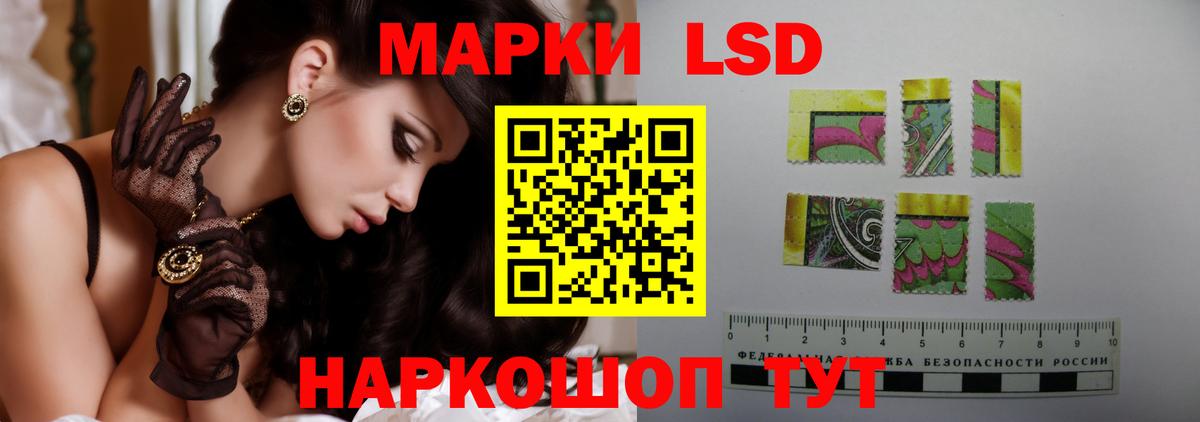 ЛСД экстази  ЛСД экстази ecstasy  Вход с VPN  Нефтеюганск  ЛСД экстази ecstasy 