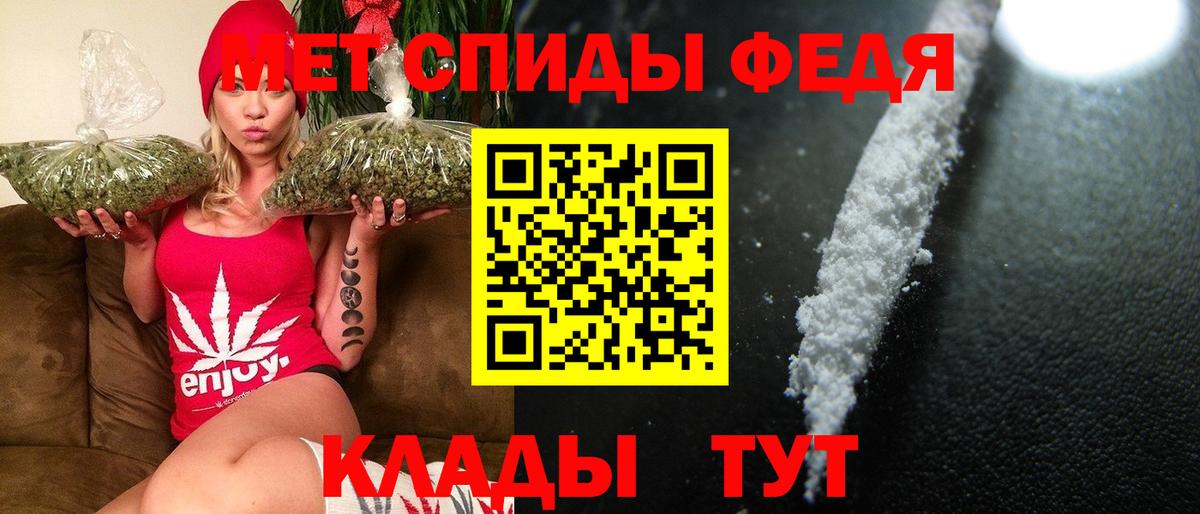 Первитин витя Нефтеюганск
