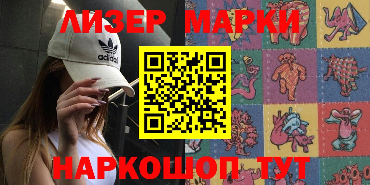 Марки N-bome 1500мкг  Вход с VPN  Нефтеюганск 
