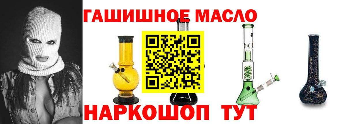 Cocaine  ГАШИШ  Нефтеюганск  МДМА  Марихуана  LSD-25  Вход с VPN  Меф кристаллы  Кодеин 
