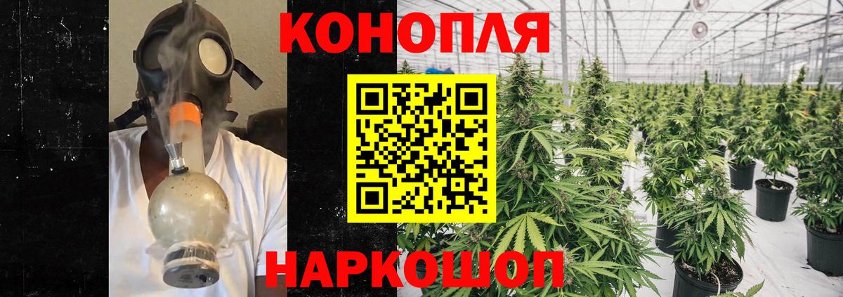 Каннабис план  Каннабис семена  Конопля LSD WEED  Нефтеюганск  Вход с VPN 